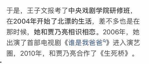 娱乐吃瓜解说文案短句图片